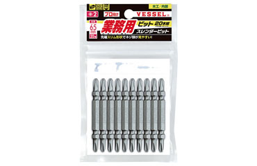 ベッセル スレンダービット(AS20P)(20本組)